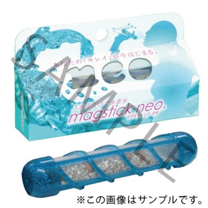 マグスティックネオ