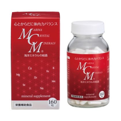 MCMカプセル160粒 元気の素は海にありました。吸収率の良いミネラルを摂取してすがすがしい毎日を。