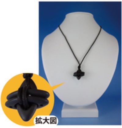 コリドラネックレス　プレミア 丸山アレルギークリニック　丸山修寛医師が開発!