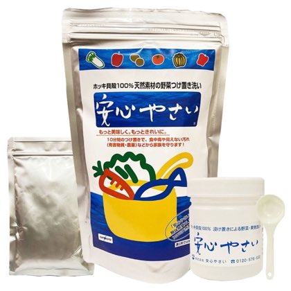 安心やさい300g 10分浸しておくだけで農薬・環境ホルモンを除去。ホッキ貝パワーによる食材の除菌洗浄剤 商品写真