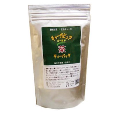 チャーガピュアゴールド茶 キノコの宝石「カバノアナタケ」パワーでカラダの中のワルモノをシャットアウト!