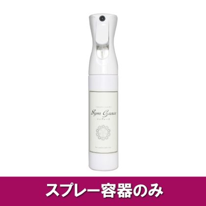 シングレーススプレー容器 「シングレース」のスプレー容器です。 商品写真