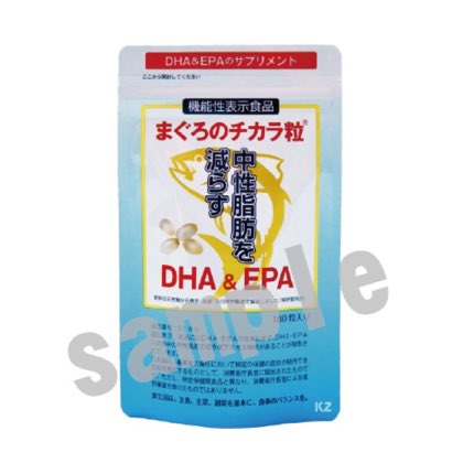 機能性表示食品まぐろのチカラ粒 マグロは大切な必須脂肪酸の宝庫!
