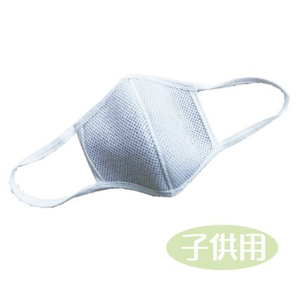 抗ウィルス・抗菌 高性能三層マスク子供用 抗ウィルス・抗菌・高性能三層マスク。