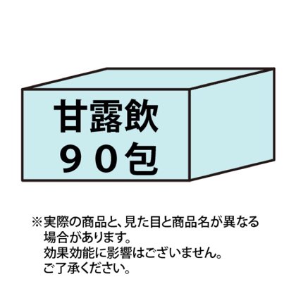 甘露飲 90包 商品写真