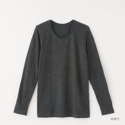 竹布癒布長袖ラウンドネック女深煤竹M〜L 1枚でも、冬の暖かいインナーとしても活躍するトップスです。