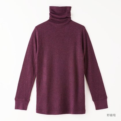 竹布癒布長袖ボトルネック女野葡萄M〜L “デリケートなお肌や体調の方にもやさしく寄り添いたい…。”
