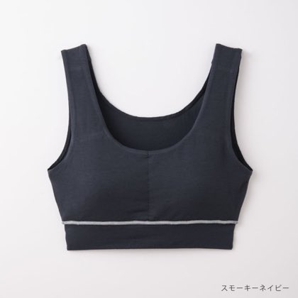 竹布・コンフォートソフトブラ・スモーキーネイビー・LL からだがゆるむ、TAKEFUのさらりパンツ