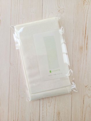 竹布・デイリーサポートシート 竹から生まれた優しい繊維で作られたシートです。