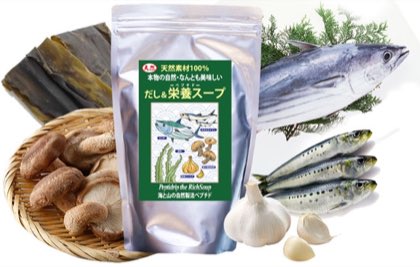 だし＆栄養スープ（500g） 魚肉ペプチド・魚由来カルシウム・各ミネラル・各種機能性成分・うまみ成分《100%天然素材》で作られたペプチド栄養スープです。