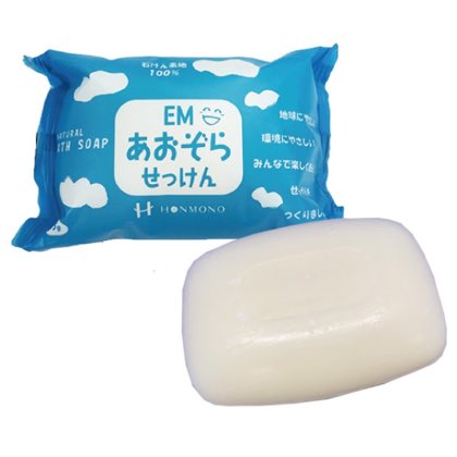EMあおぞらせっけん 115g 人にやさしいものは地球にもやさしい。環境を浄化するEMを配合したLOHASな石鹸です。