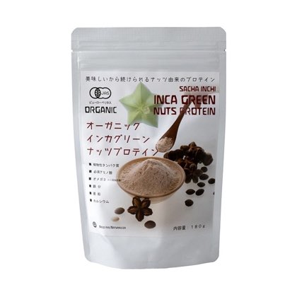 オーガニックインカグリーンナッツプロテイン180g オメガ３が豊富で抗酸化力が強いインカグリーンナッツオイル。このインカインチの「搾りかす」から脂質等を自然な方法で除去し、たんぱく質含有を６０％まで高めたオーガニックインカグリーンナッツプロテイン。甘味料や香料等の添加物は一切不使用。