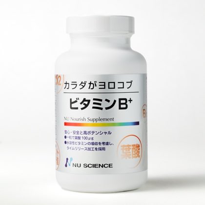 カラダがヨロコブ ビタミンB+ (240粒) カラダがヨロコブ ビタミンサプリメントシリーズ「ビタミンB+」