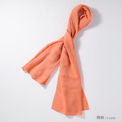 竹布・和布(なごみぬの) ・照柿（てりがき） ちょっとしたギフトとしても愛されている和布（なごみぬの）がリニューアル。 商品写真