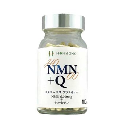 NMN+Q 「NMN」と「Quercetin（ケルセチン）」のコラボレーション！