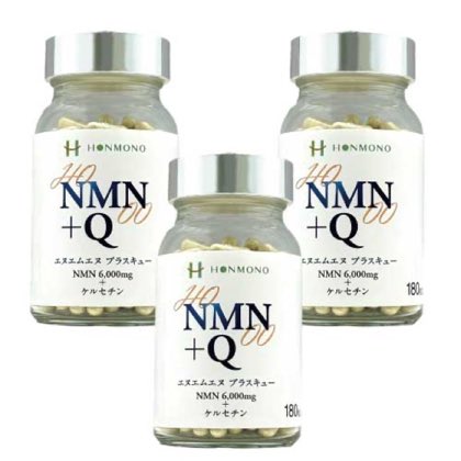 NMN+Q 3個セット