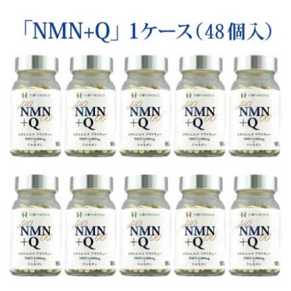 NMN+Q 1ケース（48個入）