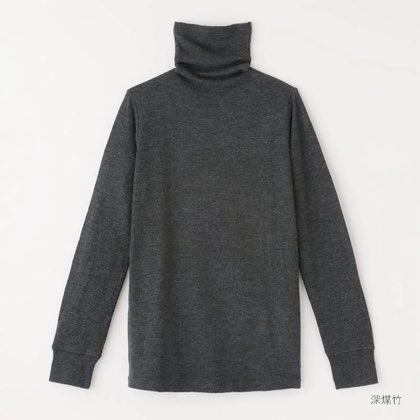 竹布・癒布長袖ボトルネック女深煤竹L〜LL ★新サイズ★L〜LL