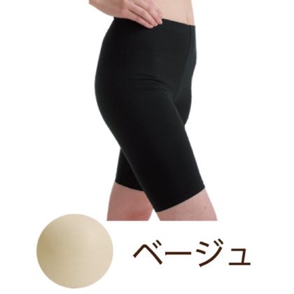 オーラ岩盤浴スパッツ Mサイズ ベージュ 商品写真
