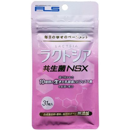 ラクトシア お手軽価格!