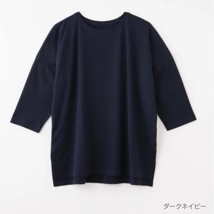 竹布・リラックスTシャツ・M～L・ダークネイビー ゆとりのある身巾と程よいドロップショルダーで、タウンウエアとしてもホームウエアとしても活躍する一枚。 商品写真