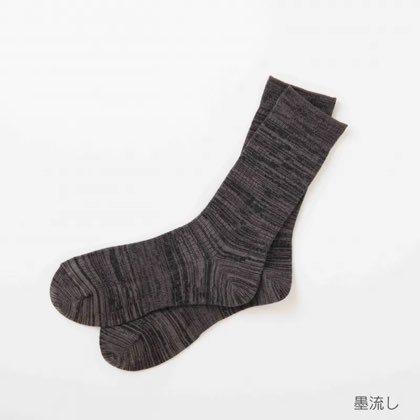 竹布・先丸リブソックス・墨流し(すみながし)・23～25cm TAKEFUの新定番