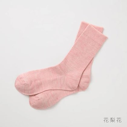 竹布・先丸リブソックス・花梨花(かりんか)・25~27cm TAKEFUの新定番 商品写真