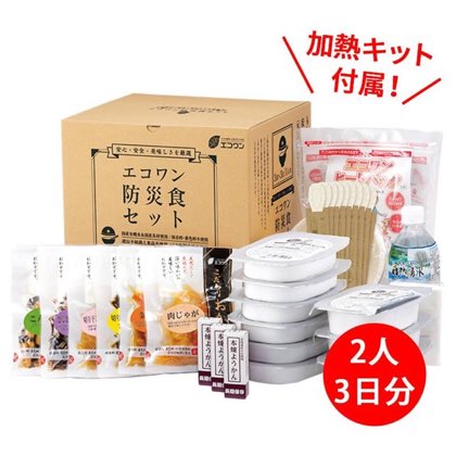 【価格改定】和風・防災食あたたかｾｯﾄ3食×3日間/2人分（加熱ｷｯﾄ付）