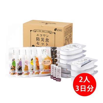 【価格改定】和風・防災食ﾛｰﾘﾝｸﾞｽﾄｯｸｾｯﾄ3食3日間/2人分
